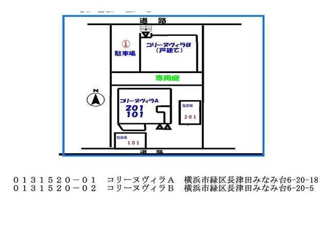 【コリーヌヴィラＡの駐車場】