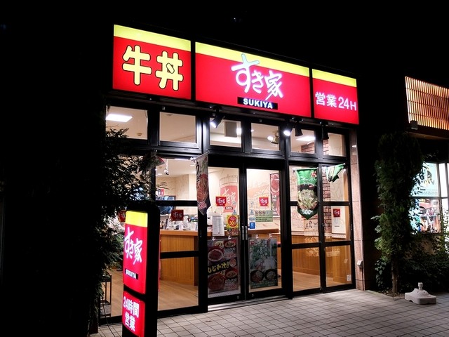 【スクエア潮見の飲食店】