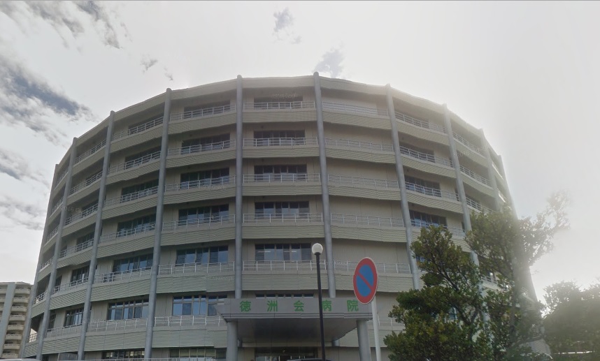 病院　南部徳洲会病院（病院）まで5835m