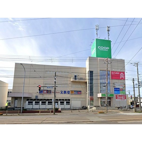 スーパー　コープさっぽろ湯川店（スーパー）まで398m