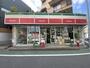 スーパー　リカー＆コンビニエンス 三河屋（スーパー）まで285m