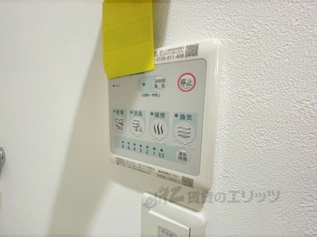 その他設備　浴室乾燥機