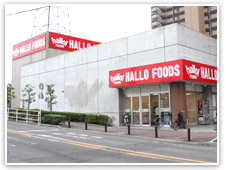 スーパー　コノミヤ 天白店（スーパー）まで358m