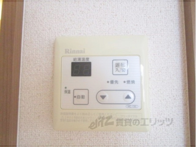 その他設備　給湯器リモコン