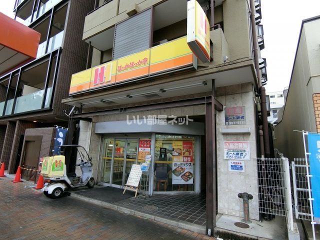 飲食店　ほっかほっか亭高速神戸駅前店（飲食店）まで1180m