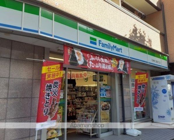 コンビニ　ファミリーマート（コンビニ）まで600m