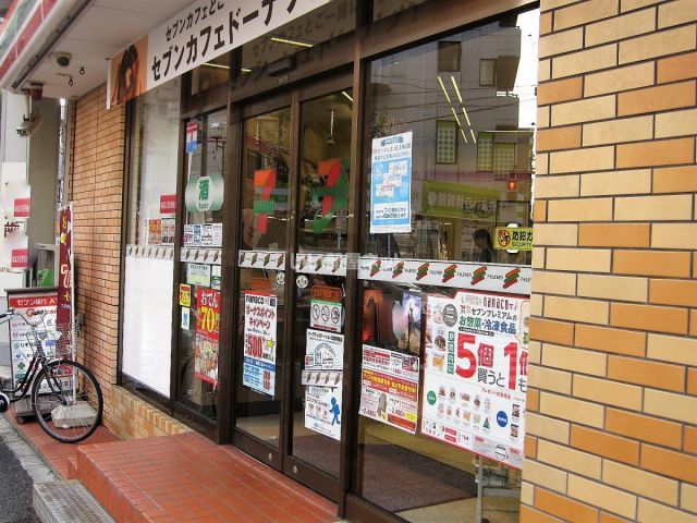 コンビニ　セブンイレブン北松戸駅東口店（コンビニ）まで320m
