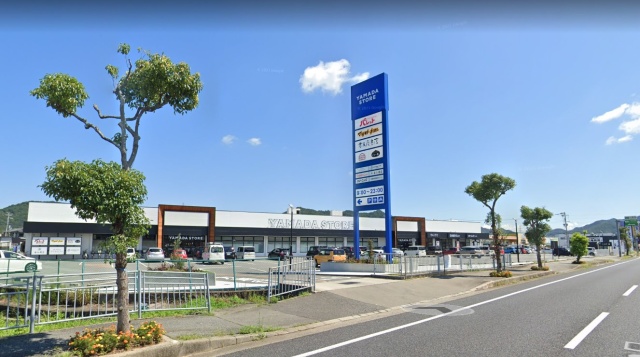 スーパー　香山商店（スーパー）まで700m