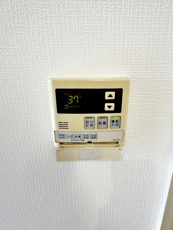 その他設備　★給湯リモコン★
