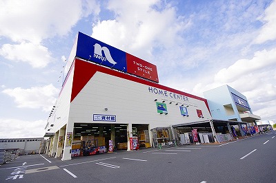 ホームセンター　☆ホームプラザナフコ 小倉北店（ホームセンター）まで1150m