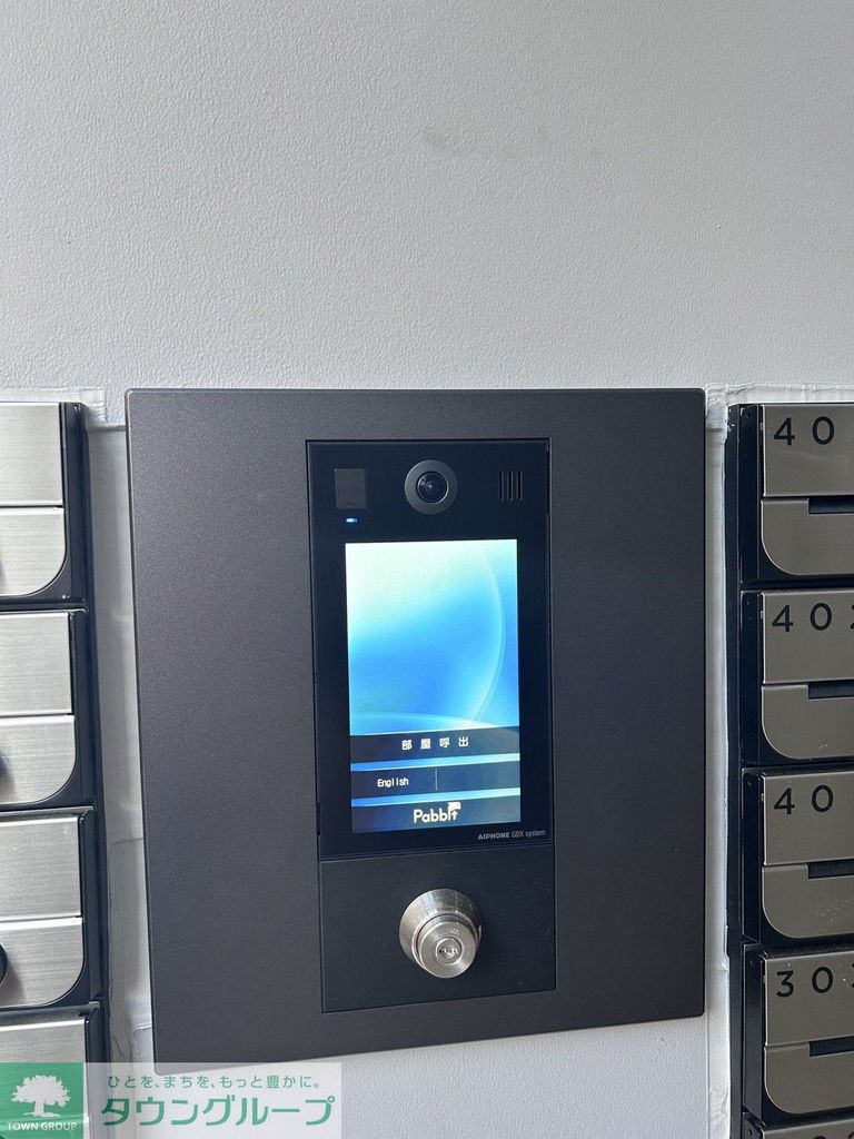 セキュリティ　設備