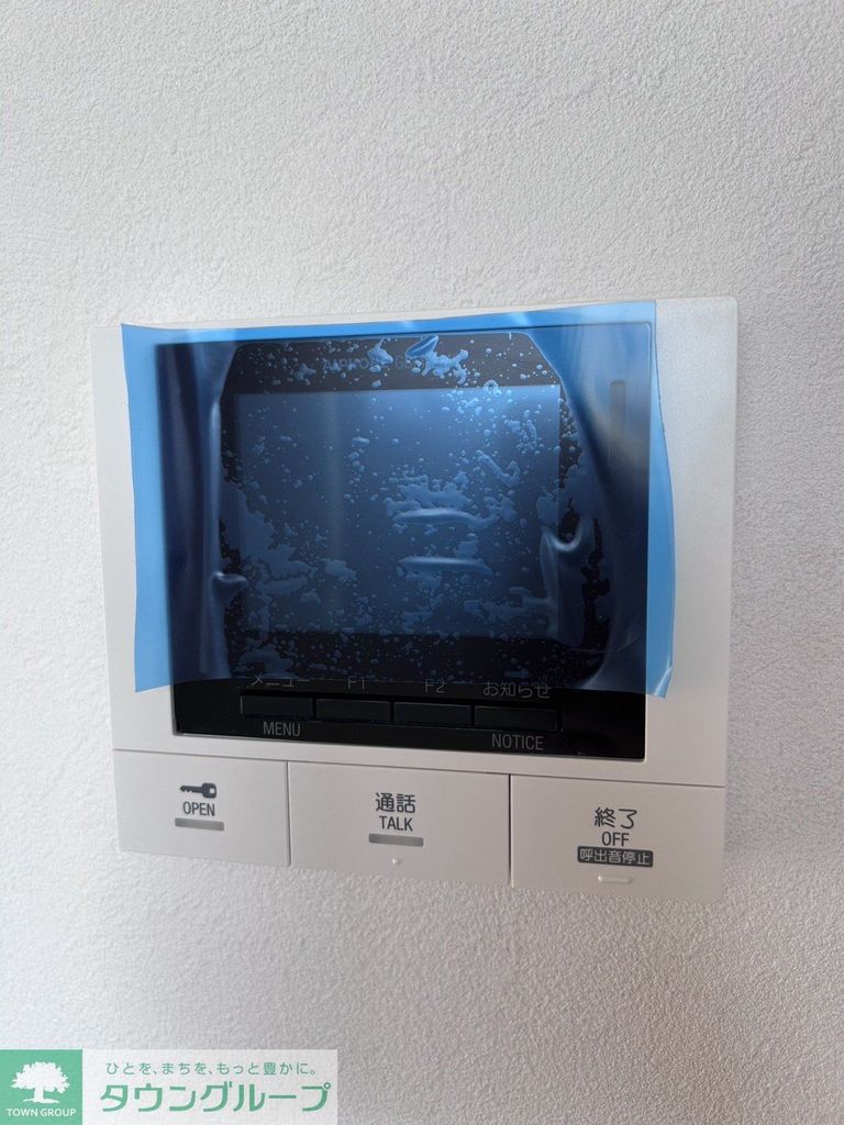 その他設備　設備