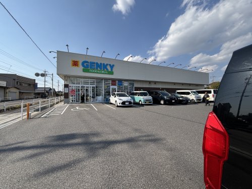 ドラックストア　ゲンキー（ドラッグストア）まで312m