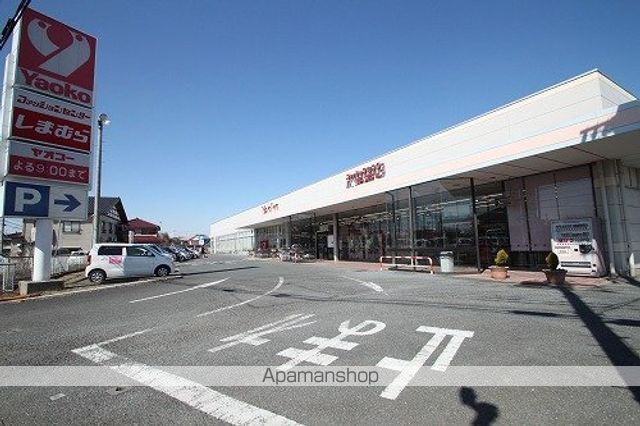スーパー　ヤオコー川島店（スーパー）まで1372m