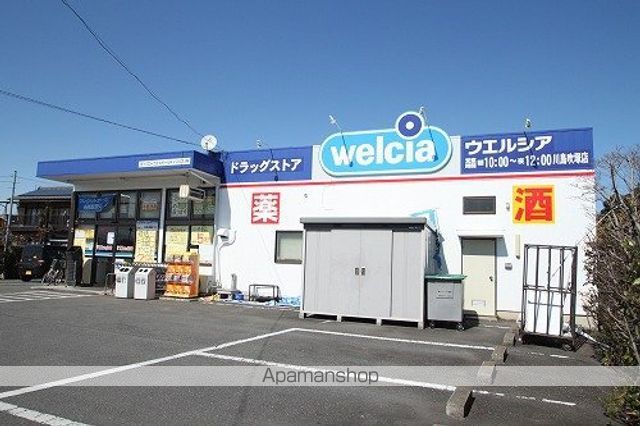 その他　ウエルシア川島吹塚店（その他）まで1512m
