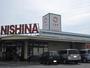 スーパー　ニシナ加須山店（スーパー）まで602m