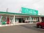 ドラックストア　ザグザグ加須山店（ドラッグストア）まで632m