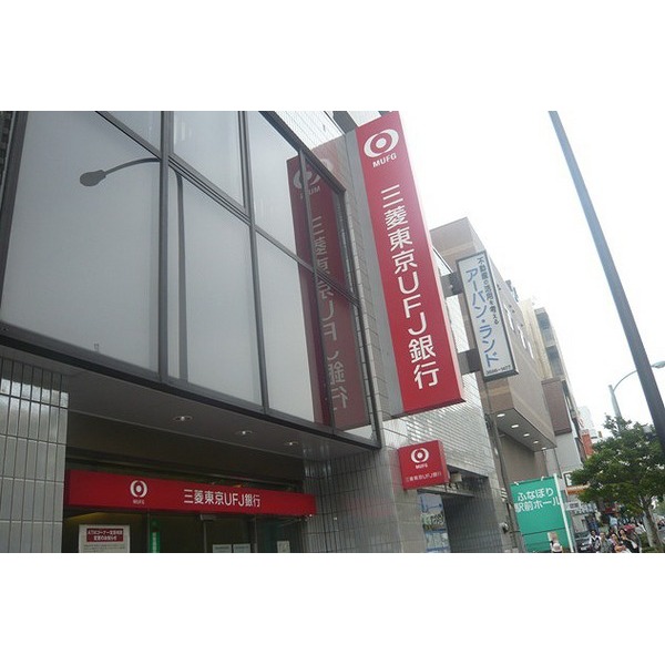 銀行　朝日信用金庫三角支店（銀行）まで442m