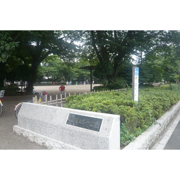 公園　古川親水公園（公園）まで842m