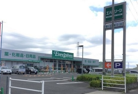 スーパー　エバグリーン和佐店（スーパー）まで1699m