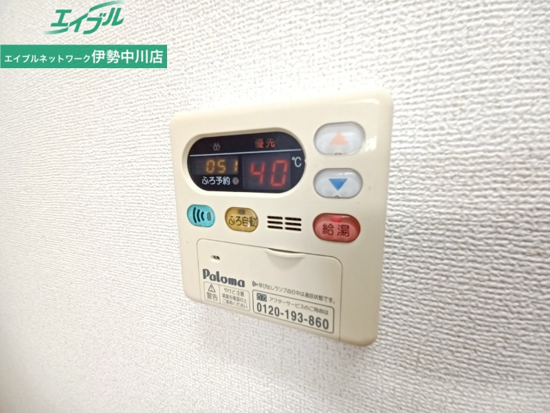 その他設備　反転タイプ参考写真