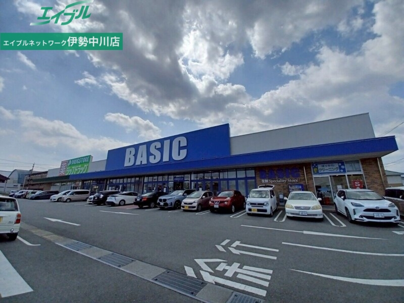 スーパー　ベーシック松阪川井町店（スーパー）まで2354m