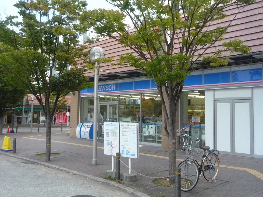 コンビニ　ローソン阪急仁川駅前（コンビニ）まで185m