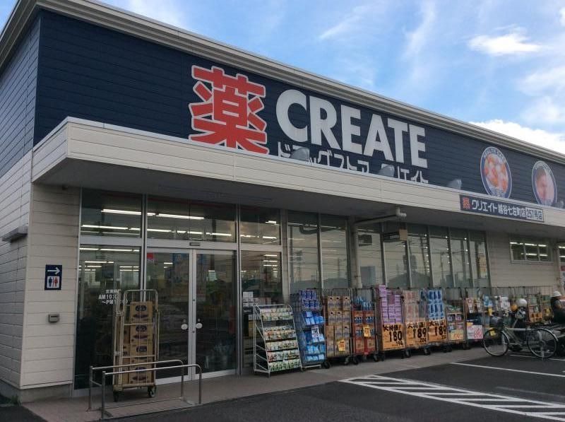 ドラックストア　クリエイトエス・ディー越谷七左町店（ドラッグストア）まで100m