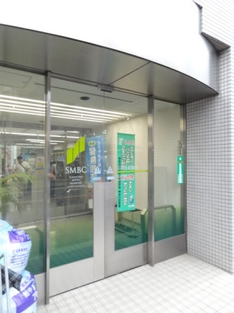 銀行　三井住友銀行（銀行）まで550m