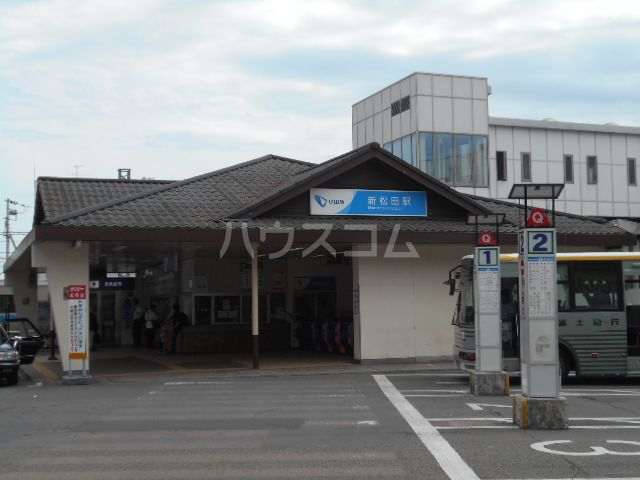 その他　新松田駅（その他）まで2120m
