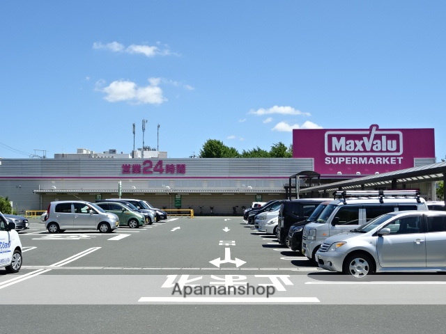 スーパー　マックスバリュ 浜北店（スーパー）まで648m