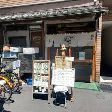 飲食店　やっこ寿司（飲食店）まで122m