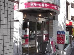 ドラックストア　さくら薬局 飯田橋駅前店（ドラッグストア）まで164m