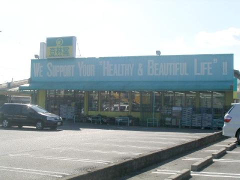 ドラックストア　杏林堂ドラッグストア袋井西田店（ドラッグストア）まで533m