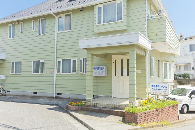 病院　佐藤内科クリニック（病院）まで427m