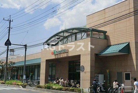 スーパー　マルエツ 大宮砂町店（スーパー）まで723m