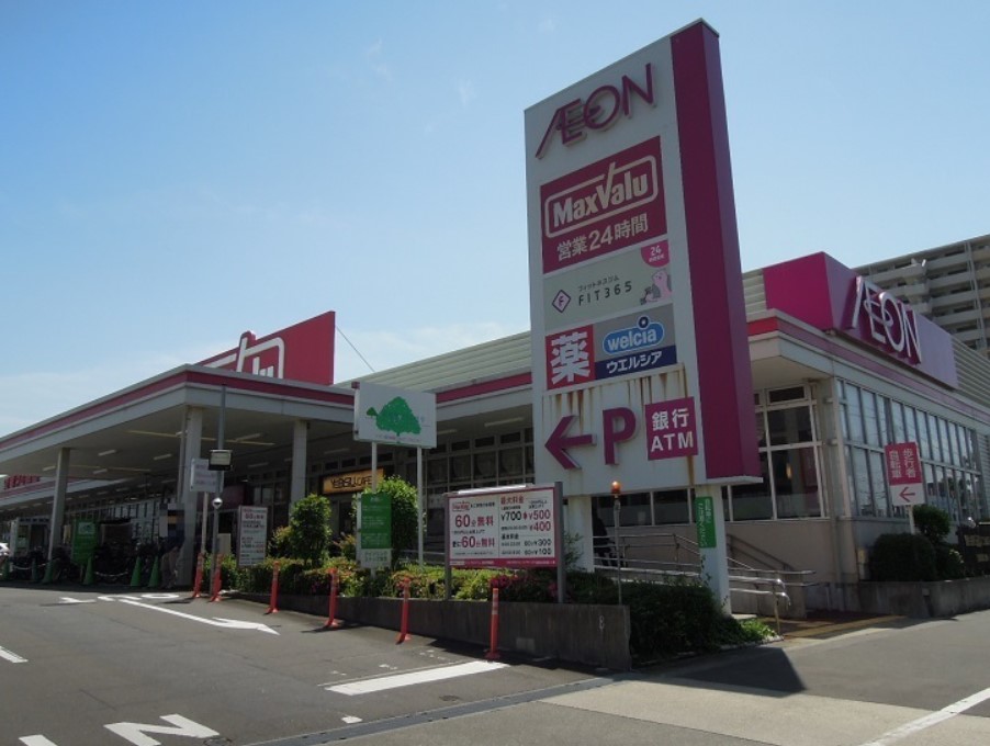 スーパー　イオン徳川店（スーパー）まで707m