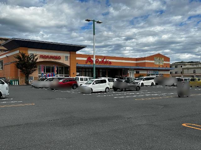 その他　マルナカ小山店（その他）まで498m