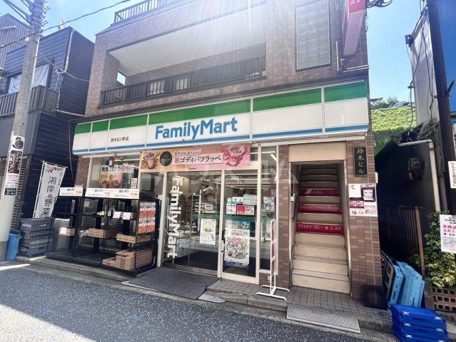 コンビニ　ファミリーマート 鈴木石川町店（コンビニ）まで563m