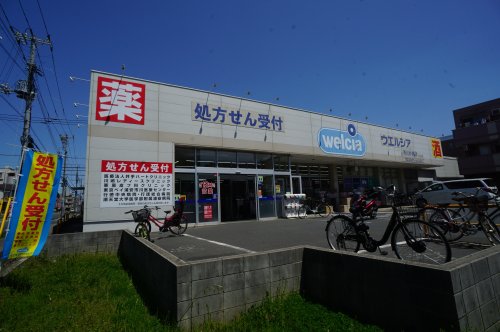 ドラックストア　ウエルシア市川妙典店（ドラッグストア）まで249m