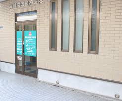 病院　高輪南町歯科医院（病院）まで365m