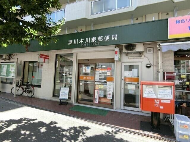 郵便局　木川東郵便局（郵便局）まで360m