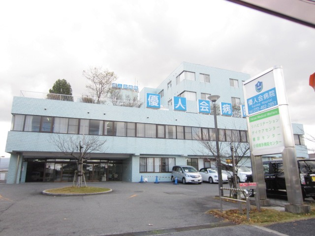 病院　泉佐野優人会病院（病院）まで817m