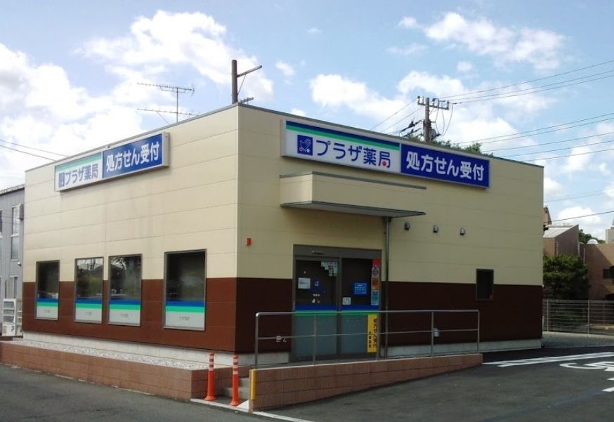 ドラックストア　プラザ薬局宮崎台（ドラッグストア）まで390m