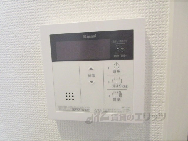 その他設備　給湯器リモコン
