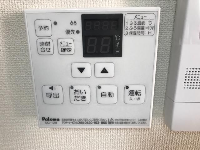 その他設備
