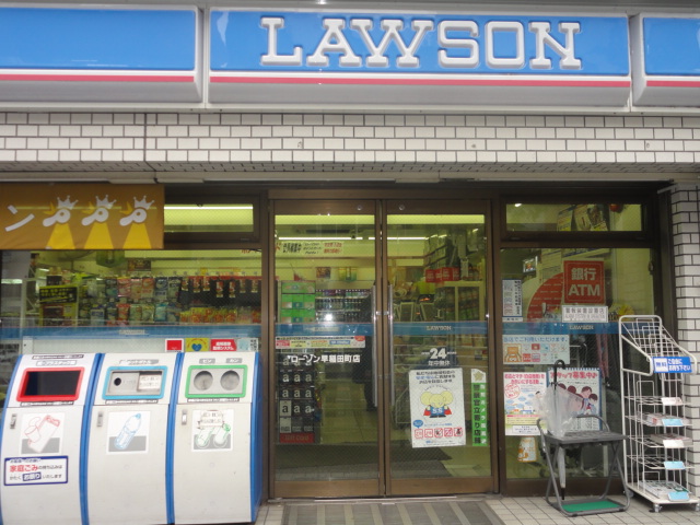 コンビニ　ローソン早稲田町店（コンビニ）まで178m