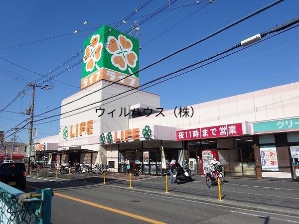 スーパー　ライフ福泉店（スーパー）まで656m