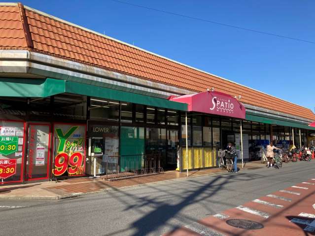 スーパー　エスパティオ中原店（スーパー）まで519m