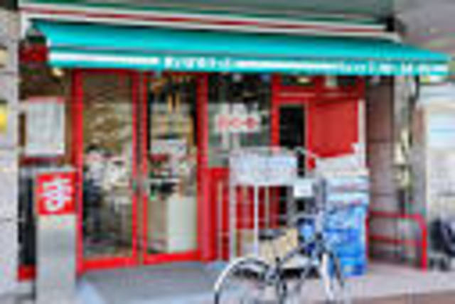 スーパー　まいばすけっと立会川駅北店（スーパー）まで123m